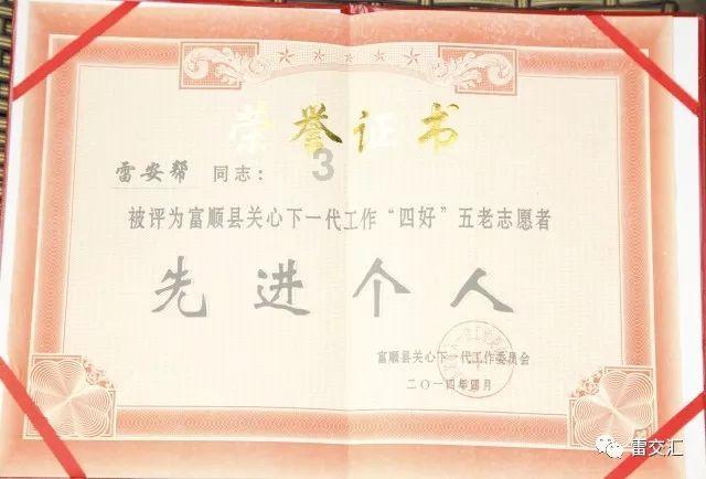 救援沙滩女孩